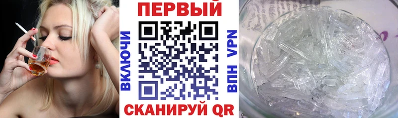 Амфетамин Premium Завитинск