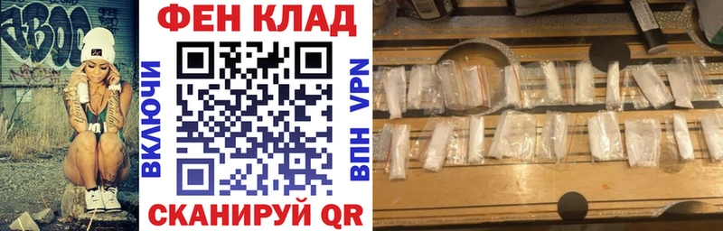 АМФ 97%  hydra вход  Завитинск 