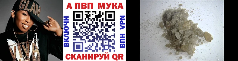 где купить наркоту  Завитинск  ссылка на мегу tor  Alfa_PVP крисы CK 