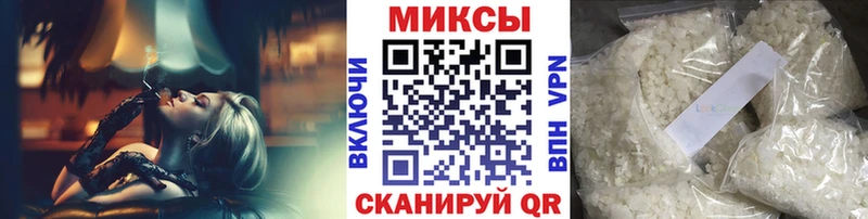 БУТИРАТ GHB  Завитинск 