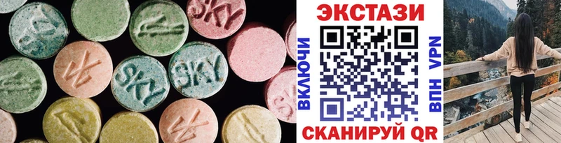 купить наркоту  Завитинск  Экстази XTC 
