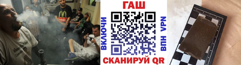 мега ссылки  Завитинск  Гашиш убойный  купить наркоту 
