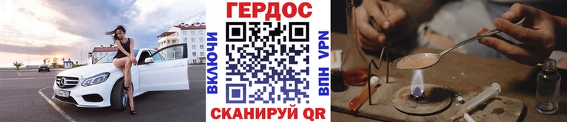 ссылка на мегу   Завитинск  ГЕРОИН VHQ 