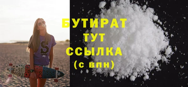 бутик Алзамай