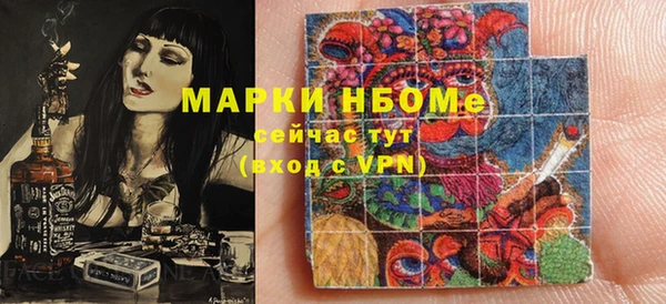 мяу мяу мука Алексеевка