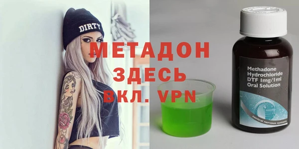 ALPHA-PVP Алексин