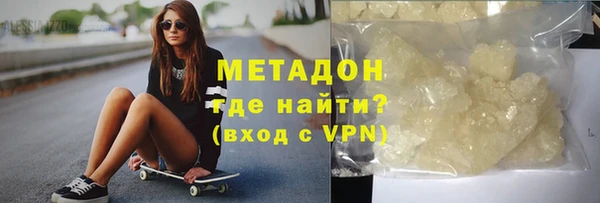 ALPHA-PVP Алексин