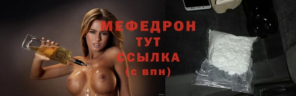 мяу мяу мука Алексеевка