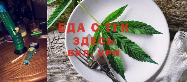 мяу мяу мука Алексеевка