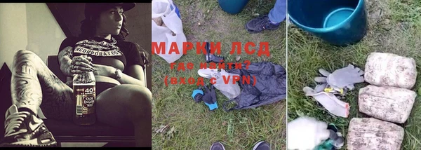 ALPHA-PVP Алексин