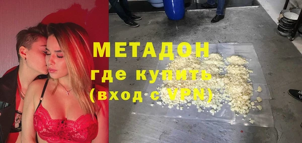 ALPHA-PVP Алексин