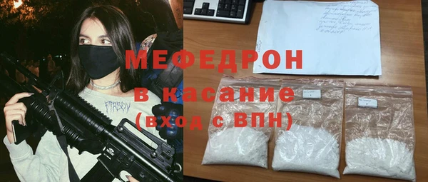 мяу мяу мука Алексеевка