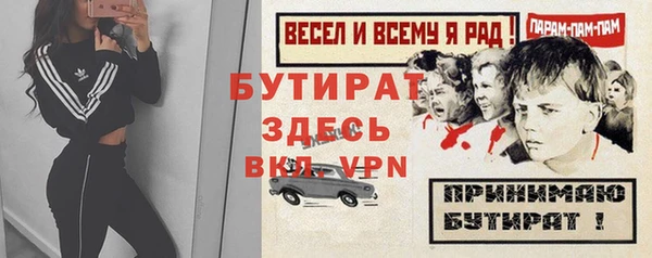 бутик Алзамай