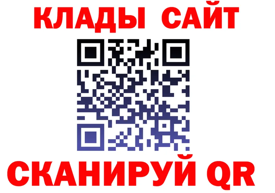 APVP СК КРИС как зайти площадка ОМГ ОМГ Завитинск