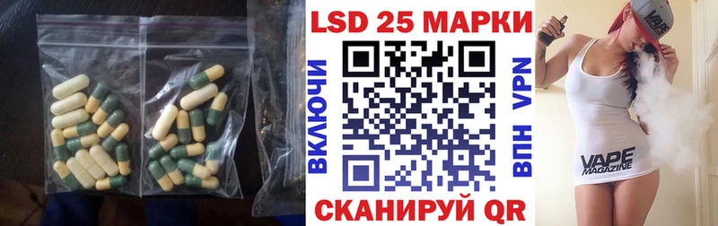 ЛСД экстази ecstasy  Завитинск 