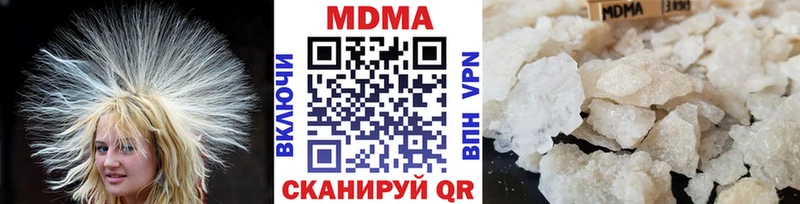 MDMA VHQ  Завитинск 