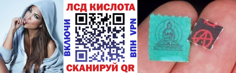 купить наркоту  это как зайти  Марки 25I-NBOMe 1,5мг  Завитинск 
