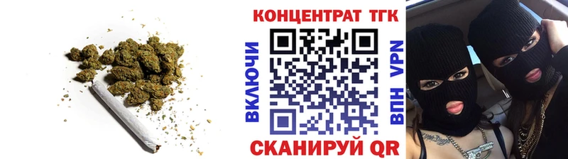 сколько стоит  Завитинск  ТГК жижа 