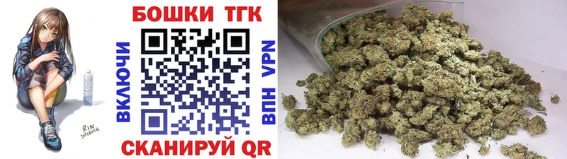 Конопля семена  ОМГ ОМГ ссылки  Завитинск 